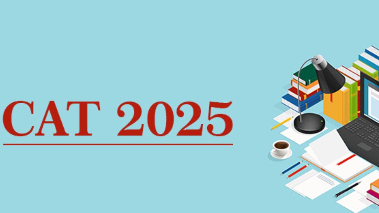 IIM CAT 2025: শুরু হয়ে গিয়েছে IIM-এর CAT ২০২৫-এর রেজিস্ট্রেশন! কবে শেষ তারিখ?