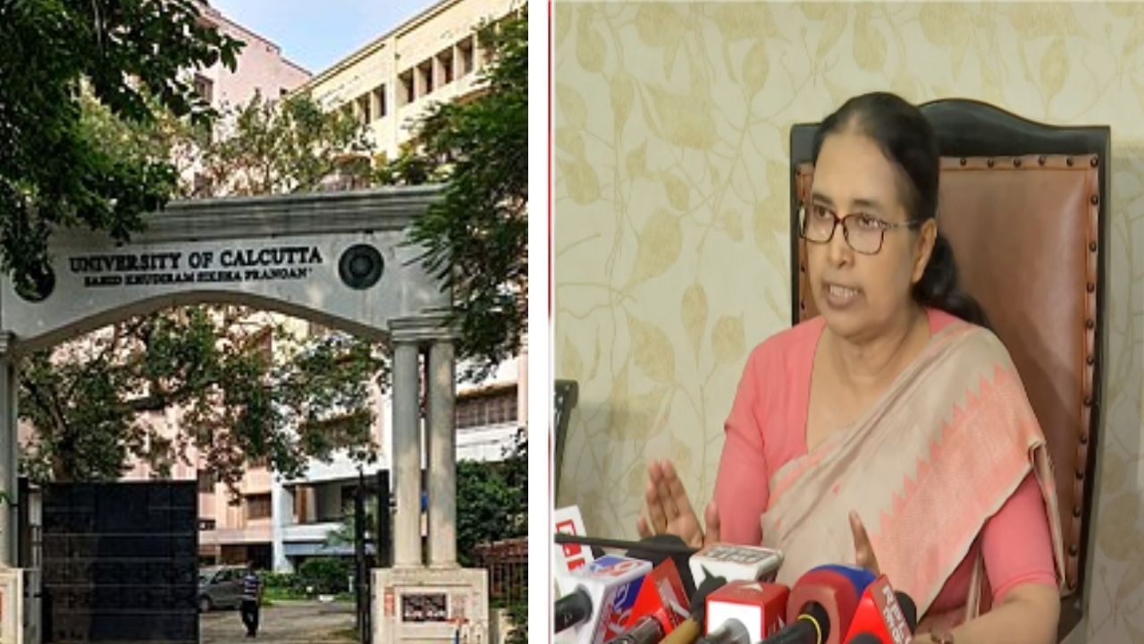 Calcutta University: পরীক্ষার তারিখ নিয়ে অনড়, 'মুখ্যমন্ত্রীর অনুরোধ' রাখলেন না কলকাতা বিশ্ববিদ্যালয়ের VC Calcutta University: পরীক্ষার তারিখ নিয়ে অনড়, 'মুখ্যমন্ত্রীর অনুরোধ' রাখলেন না কলকাতা বিশ্ববিদ্যালয়ের VC