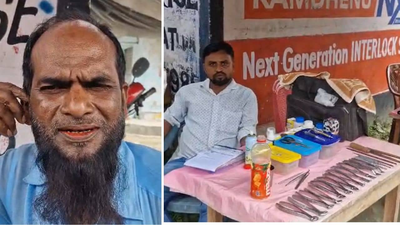 Malda: ওঁরা সকলেই ডাক্তার, কেউ ডেন্টিস্ট, কেউ মেডিসিনের! ১২ বছর ধরে হাটে হাটে চেম্বার, যোগ্যতা শুনলে চোখ কপালে উঠবে
