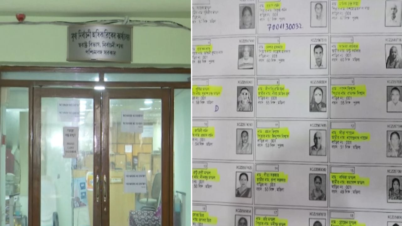 Election Commission: কীভাবে তালিকায় ১০২ ভুয়ো ভোটার? ERO-দের তলব কমিশনের Election Commission: কীভাবে তালিকায় ১০২ ভুয়ো ভোটার? ERO-দের তলব কমিশনের