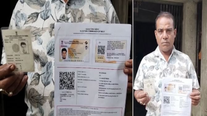 বাবার ও এপিক নম্বর এক, কেবল ছবি-ঠিকানা পাল্টেই নতুন ভোটার কার্ড! বাবার ও এপিক নম্বর এক, কেবল ছবি-ঠিকানা পাল্টেই নতুন ভোটার কার্ড!
