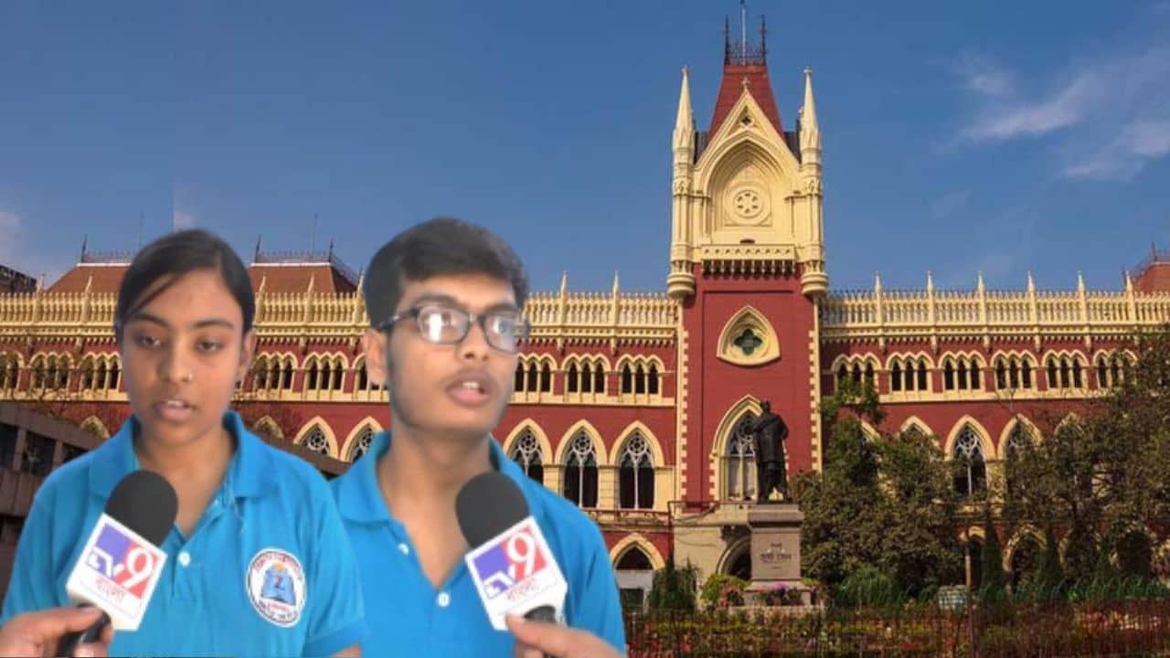 HC On WBJEE: কবে জয়েন্ট এন্ট্রান্সের ফল? রায়ে কী নির্দেশ দিল হাইকোর্ট?