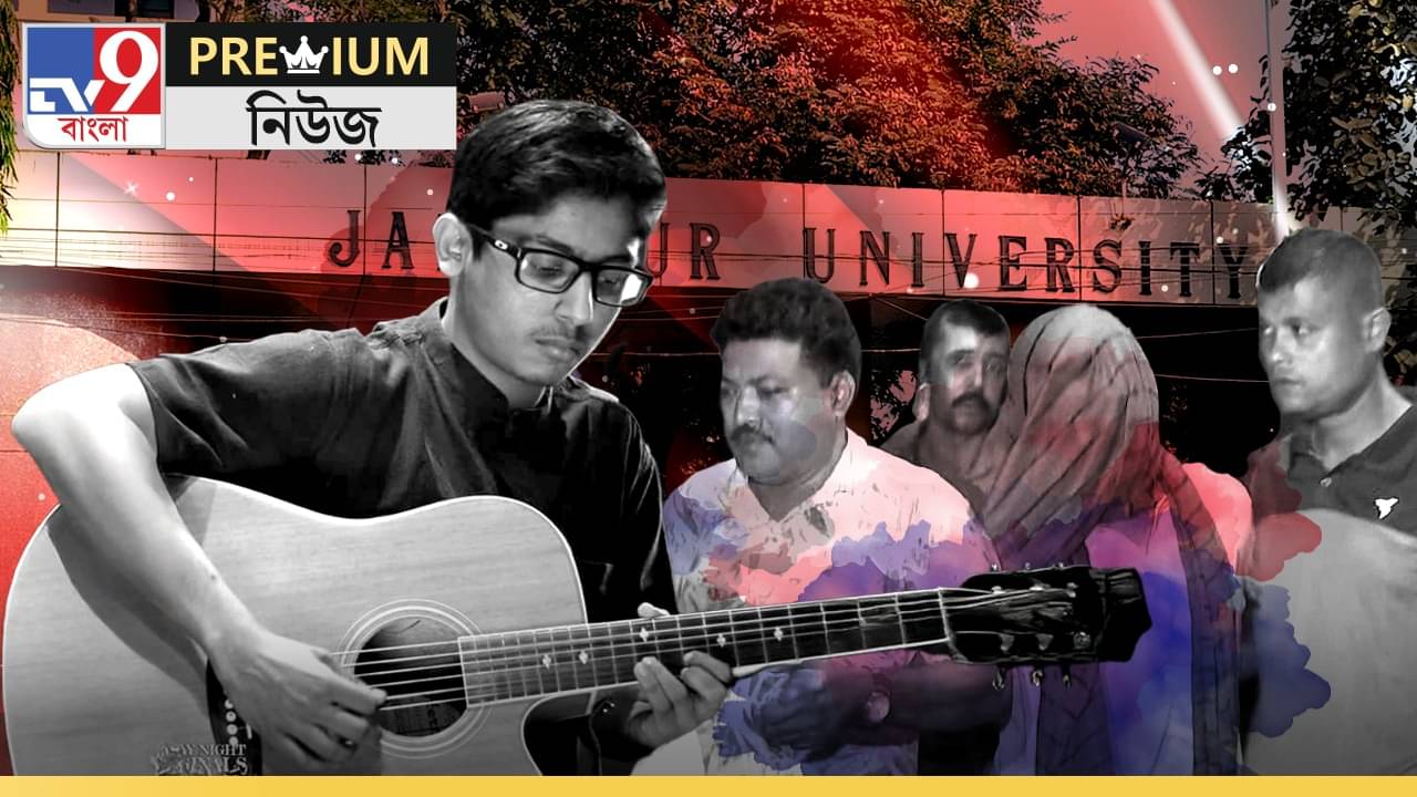 Hindol Majumdar: যাদবপুরের ছেলে নাকি জঙ্গি? আলিপুর আদালতে উঠে এল বিস্ফোরক তথ্য