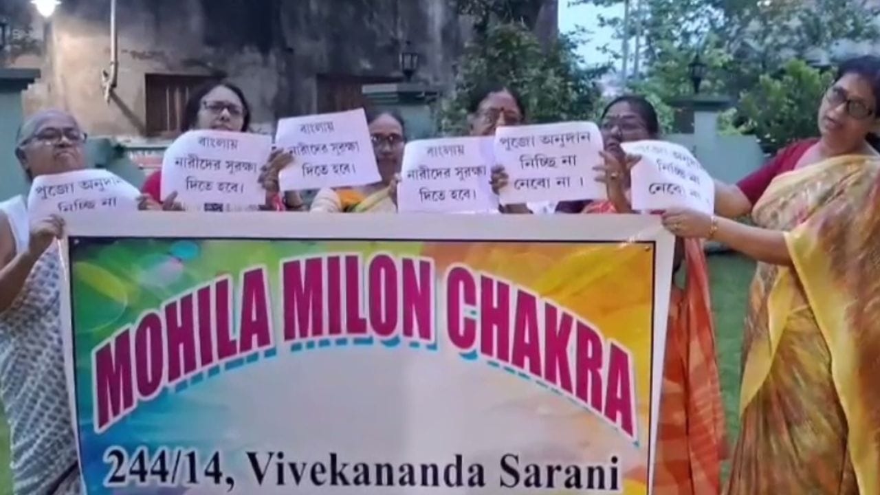 Durga Puja 2025: এবারও পুজোর ১ লক্ষ টাকা অনুদান ফিরিয়ে দিল মহিলা পরিচালিত এই ক্লাব Durga Puja 2025: এবারও পুজোর ১ লক্ষ টাকা অনুদান ফিরিয়ে দিল মহিলা পরিচালিত এই ক্লাব