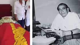প্রয়াত বাম জমানার প্রাক্তন ডেপুটি স্পিকার কৃপাসিন্ধু প্রয়াত বাম জমানার প্রাক্তন ডেপুটি স্পিকার কৃপাসিন্ধু