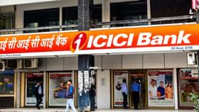 ৫০,০০০ টাকা রাখতে হবে ব্যালেন্স! গ্রাহকদের বড় ধাক্কা দিল ICICI Bank ৫০,০০০ টাকা রাখতে হবে ব্যালেন্স! গ্রাহকদের বড় ধাক্কা দিল ICICI Bank