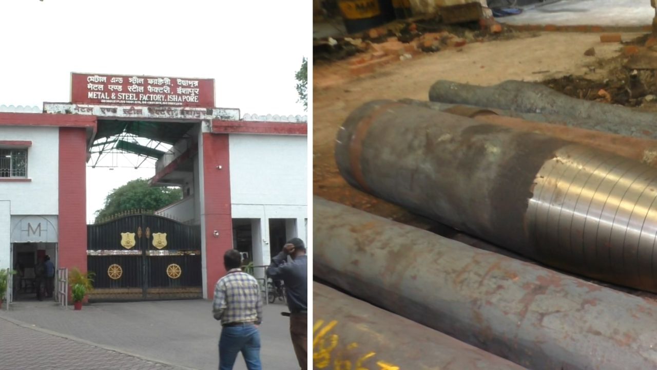 Ichapur: তুরুপের তাস ‘আকাশবোমা’, আমেরিকাকে ‘গোল দিতে’ শক্তি বাড়াচ্ছে বাংলার ইছাপুর