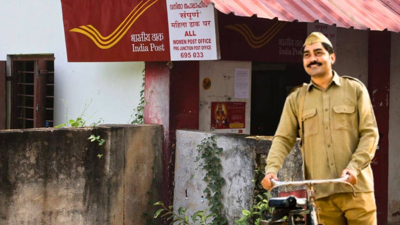 India Post: এতটাই ছিল পথ...! জারি বিজ্ঞপ্তি, পোস্ট অফিস নিয়ে বড় সিদ্ধান্ত