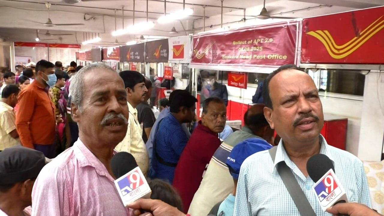 Indian Post Office: ‘গেলেই শুনতে হয় লিঙ্ক নেই’! পোস্ট অফিসের নতুন সিদ্ধান্তে রাতারাতি বদলাবে হয়রানির ছবিটা?