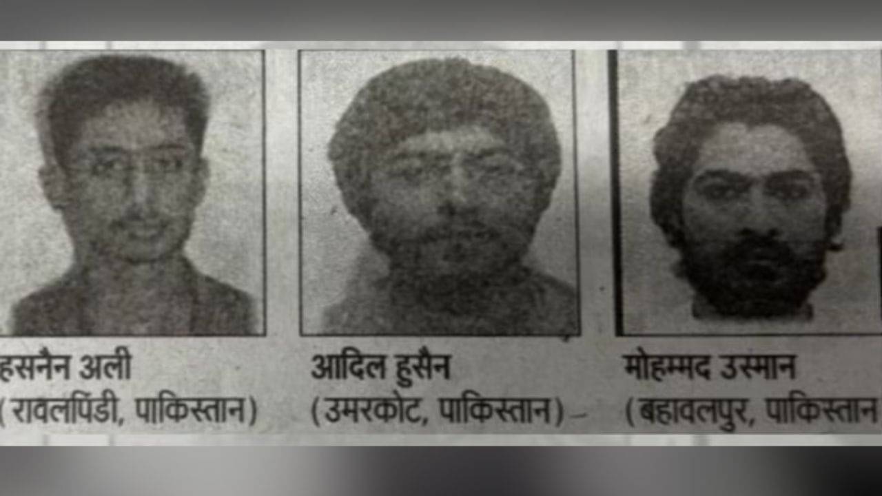 Jaish Terrorist: বাংলার পাশেই ৩ জইশ জঙ্গির হদিস! কোন পথ থেকে ঢুকল, কীই বা পরিকল্পনা, জানলে গায়ে কাঁটা দেবে