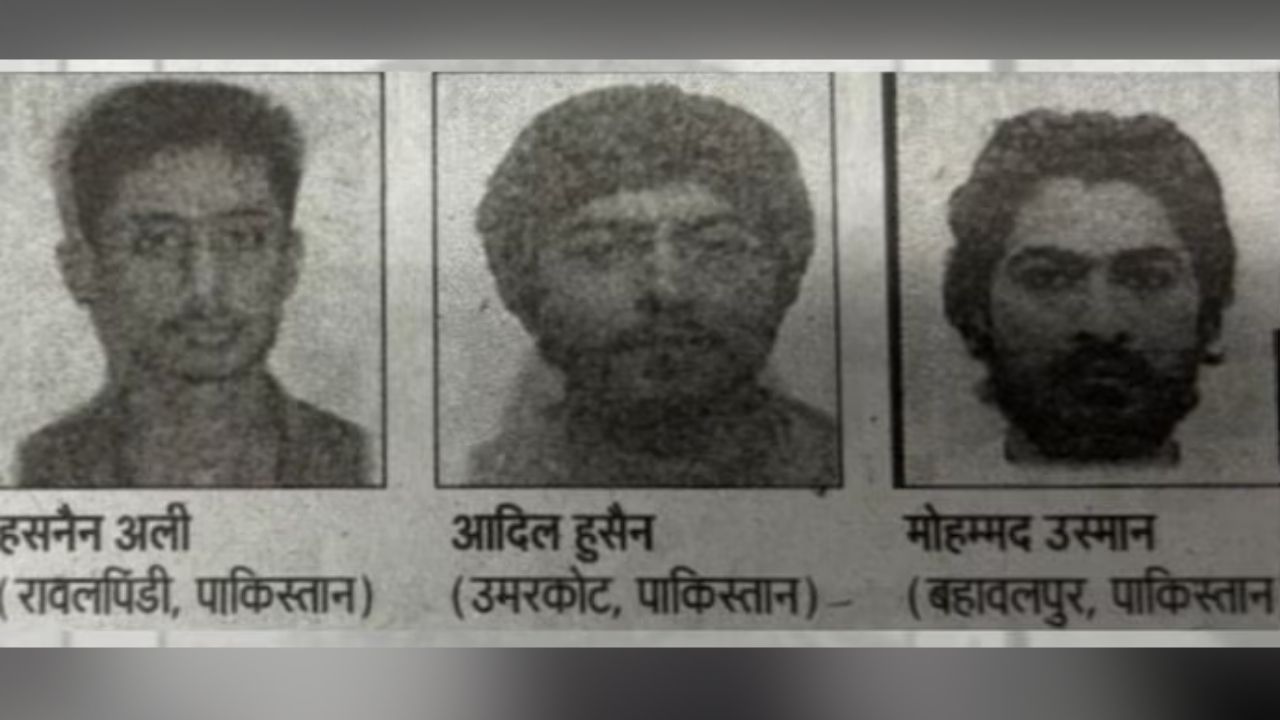 Jaish Terrorist: বাংলার পাশেই ৩ জইশ জঙ্গির হদিস! কোন পথ থেকে ঢুকল, কীই বা পরিকল্পনা, জানলে গায়ে কাঁটা দেবে Jaish Terrorist: বাংলার পাশেই ৩ জইশ জঙ্গির হদিস! কোন পথ থেকে ঢুকল, কীই বা পরিকল্পনা, জানলে গায়ে কাঁটা দেবে