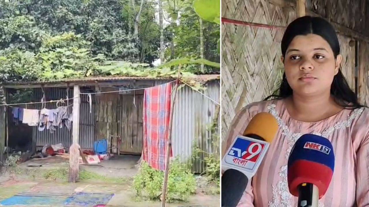 Awas Yojana: ফুটো হওয়া টিনের চাল, বৃষ্টিতে ভেজে খাট, আশ্বাস নিয়েই দিন কাটছে HS-এ 7th হওয়া কোয়েলের