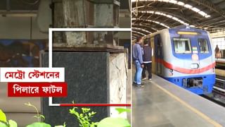 Sealdah-Train: শিয়ালদহ ডিভিশনে বড় সিদ্ধান্ত, ডানকুনি-বনগাঁ-শান্তিপুর, কোন লাইনের ট্রেন কোন প্লাটফর্ম থেকে ছাড়বে, জেনে নিন