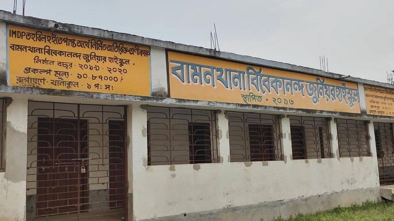 School Closed Bengal: দলে দলে সরানো হয়েছে পড়ুয়াদের! খানাকুলের স্কুলে আঁধারে শিক্ষা