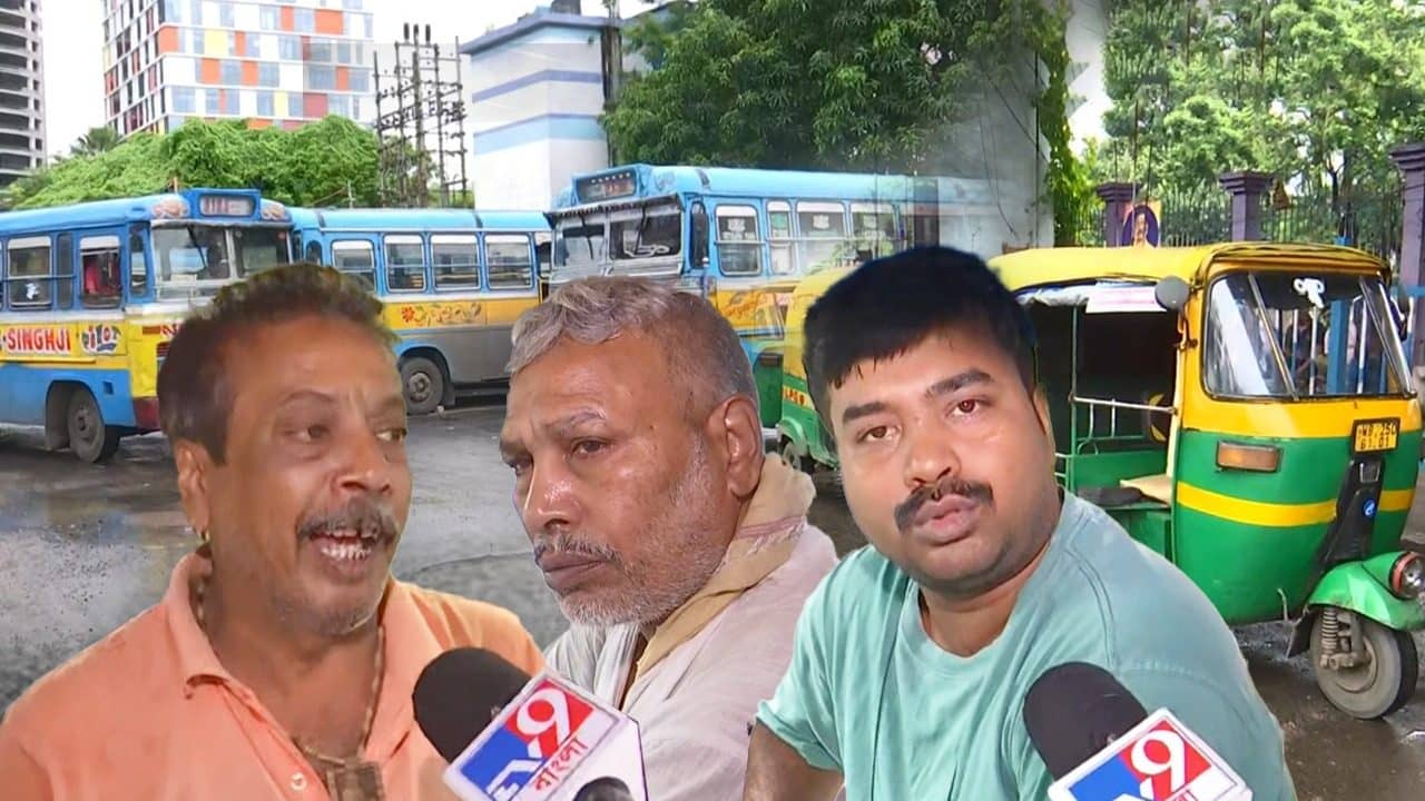 Howrah-Sec V Metro: ‘মেট্রো ধরলে ডাবল খরচ!’ বলছেন বাস চালকরা, অটো চালকরা কিন্তু আশায় বুক বাঁধছেন