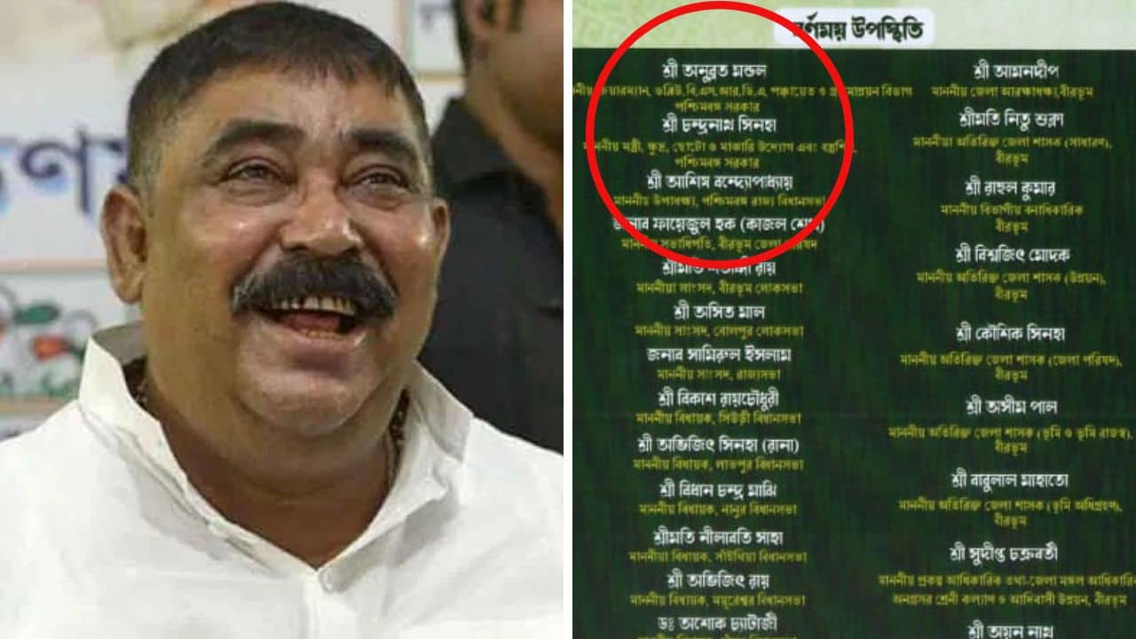 Anubrata Mondal: এবার ১ নম্বরে অনুব্রত, ৪-এ কাজল... বদলে গেল ছবিটা