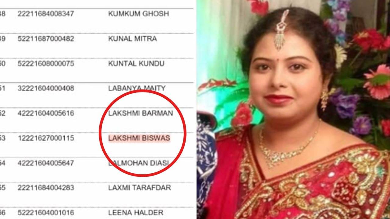 SSC Tainted Candidate: অযোগ্য-তালিকায় বিজেপি নেতার স্ত্রী, দল বলছে বৃহত্তর ষড়যন্ত্র