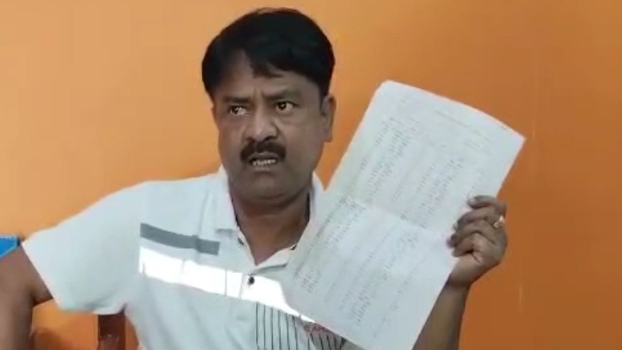 Voter List: ভোটার লিস্টে নাম নেই বিধায়কের বাবার! সুর চড়াচ্ছে তৃণমূল, নথি দেখালেন অশোক Voter List: ভোটার লিস্টে নাম নেই বিধায়কের বাবার! সুর চড়াচ্ছে তৃণমূল, নথি দেখালেন অশোক