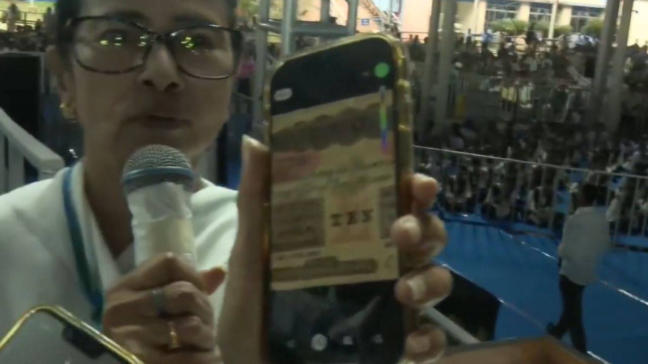 Mamata on Bengali: ১০ টাকার নোটেও বাংলায় লেখা ছিল, ছবি দেখালেন মমতা