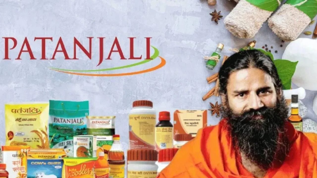 Patanjali: ব্রন-চুলকানি থেকে ব্ল্যাকহেডস, পতঞ্জলির একটা ট্য়াবলেটেই সব সমাধান Patanjali: ব্রন-চুলকানি থেকে ব্ল্যাকহেডস, পতঞ্জলির একটা ট্য়াবলেটেই সব সমাধান