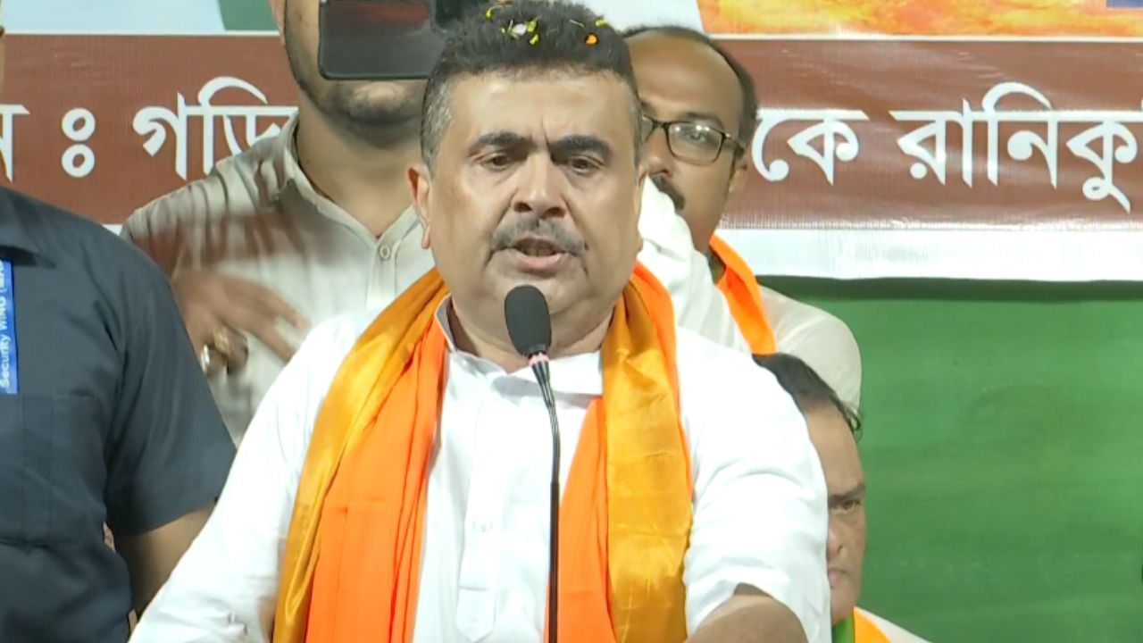 Suvendu Adhiakri: 'কাল সকালে আমার এক্স হ্যান্ডেলে দেখবেন...', কীসের ইঙ্গিত শুভেন্দুর Suvendu Adhiakri: 'কাল সকালে আমার এক্স হ্যান্ডেলে দেখবেন...', কীসের ইঙ্গিত শুভেন্দুর