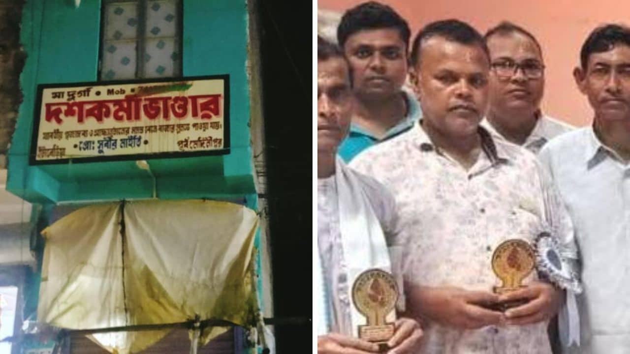 দশকর্মার দোকানের আড়ালেই চলত মশলা বিক্রি! আটক তৃণমূল নেতা