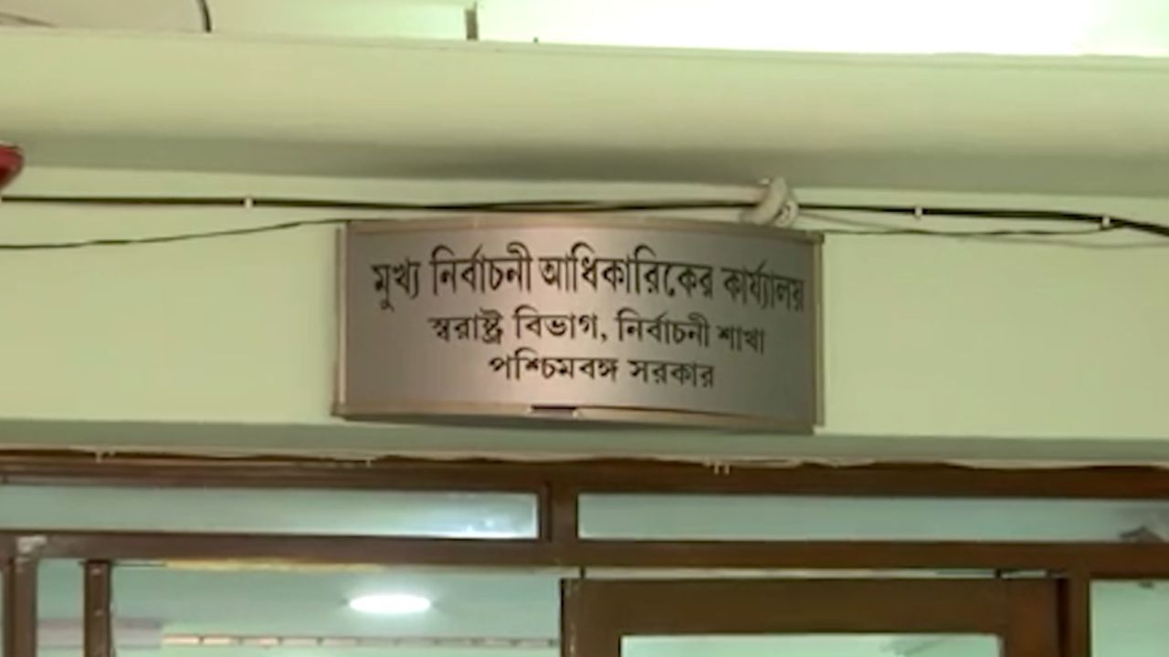 Election Commission: দ্বিতীয় স্টিফেন কোর্ট হতে পারে নির্বাচন কমিশনের অফিস, আশঙ্কা দমকলের Election Commission: দ্বিতীয় স্টিফেন কোর্ট হতে পারে নির্বাচন কমিশনের অফিস, আশঙ্কা দমকলের