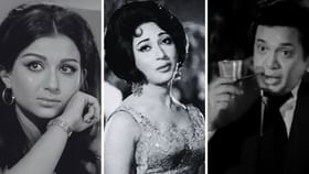 ফিল্মি পার্টিতে উত্তমের সামনে শর্মিলা ঠাকুরের গালে চড় মালা সিনহার! ফিল্মি পার্টিতে উত্তমের সামনে শর্মিলা ঠাকুরের গালে চড় মালা সিনহার!