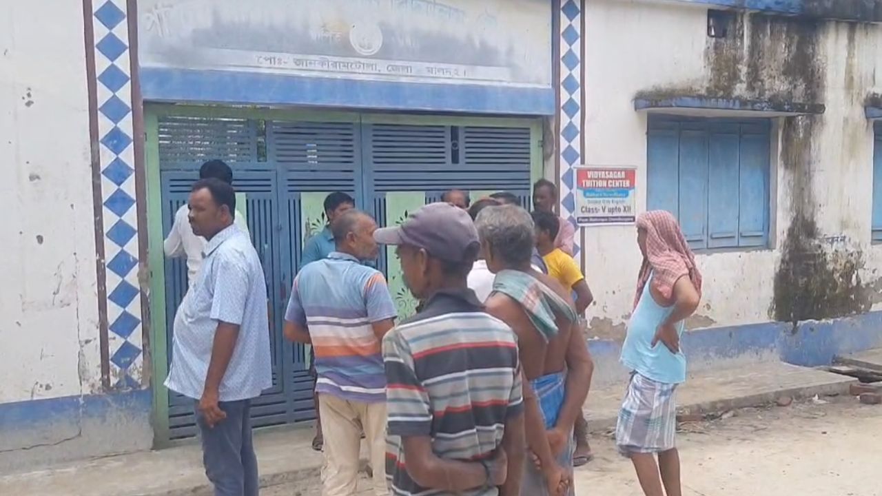 Malda: ছাত্রীদের গায়ে হাত, শরীরের বিভিন্ন জায়গায় অশ্লীল স্পর্শ, শোকজ বাংলার শিক্ষক Malda: ছাত্রীদের গায়ে হাত, শরীরের বিভিন্ন জায়গায় অশ্লীল স্পর্শ, শোকজ বাংলার শিক্ষক