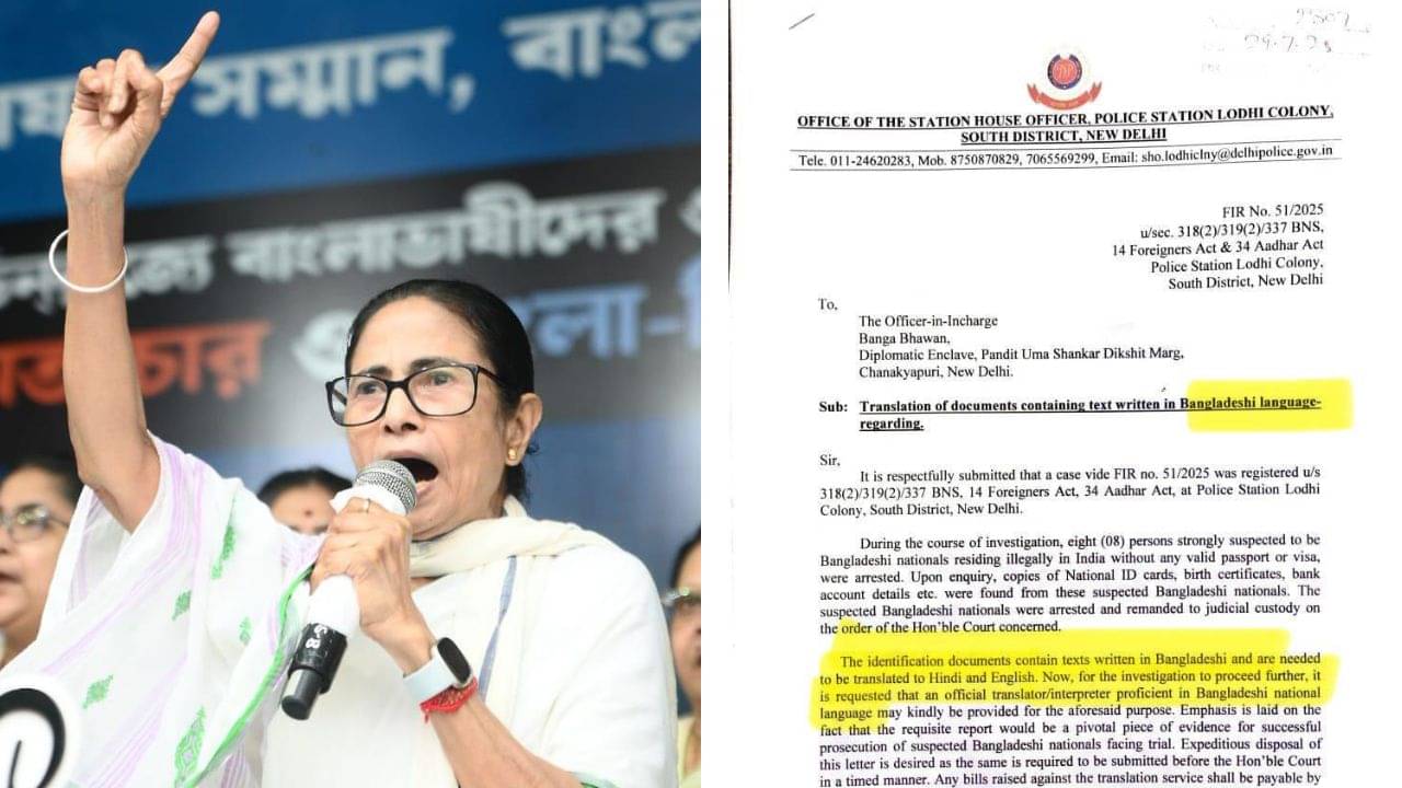 TMC on Delhi police: বাংলা ভাষাও বাংলাদেশি? দিল্লি পুলিশের নোটিস নিয়ে সরব তৃণমূল