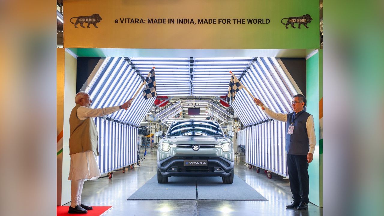Maruti Suzuki: ভারতের 'মেক ইন ইন্ডিয়া'-য় নতুন চ্যাপ্টার, মারুতি সুজুকির ইলেকট্রিক গাড়ির সূচনা করে বললেন মোদী Maruti Suzuki: ভারতের 'মেক ইন ইন্ডিয়া'-য় নতুন চ্যাপ্টার, মারুতি সুজুকির ইলেকট্রিক গাড়ির সূচনা করে বললেন মোদী