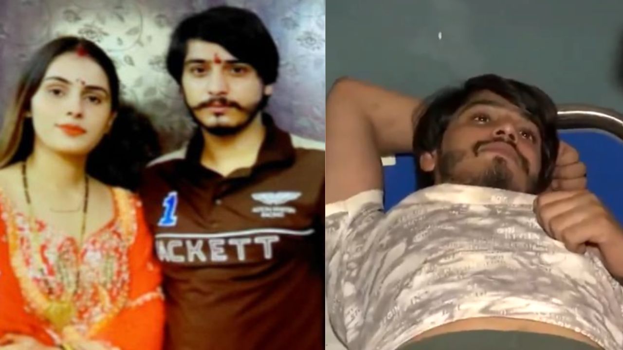 Noida Dowry Death: শরীর পুড়ে ছাই! মৃত্যুর আগে স্বামীকে যেন 'বাঁচিয়ে' গেলেন নয়ডার বধূ, 'হত্যাকাণ্ড' ঘিরে ধোঁয়াশা Noida Dowry Death: শরীর পুড়ে ছাই! মৃত্যুর আগে স্বামীকে যেন 'বাঁচিয়ে' গেলেন নয়ডার বধূ, 'হত্যাকাণ্ড' ঘিরে ধোঁয়াশা