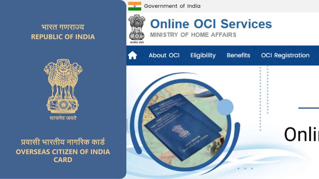 আপনার আত্মীয় বিদেশে থাকেন? সাবধান, বাতিল হতে পারে OCI কার্ড, আসছে বিরাট বদল!