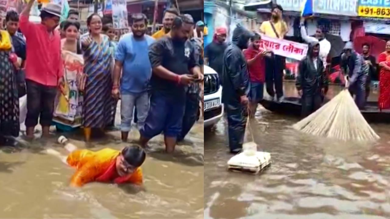 BJP MLA: রাস্তাতেই সাঁতার কাটলেন বিজেপি বিধায়ক, ‘দুয়ারে নৌকা’ নিয়ে এল বামেরাও BJP MLA: রাস্তাতেই সাঁতার কাটলেন বিজেপি বিধায়ক, ‘দুয়ারে নৌকা’ নিয়ে এল বামেরাও