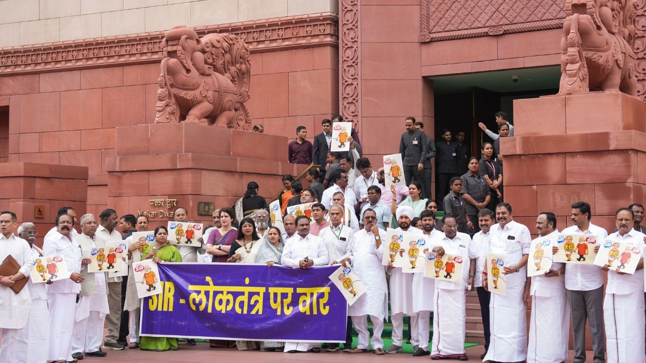 Lok Sabha: SIR নিয়ে এবার উত্তাল হতে চলেছে সংসদ, কোমর বাঁধল ইন্ডি জোট Lok Sabha: SIR নিয়ে এবার উত্তাল হতে চলেছে সংসদ, কোমর বাঁধল ইন্ডি জোট