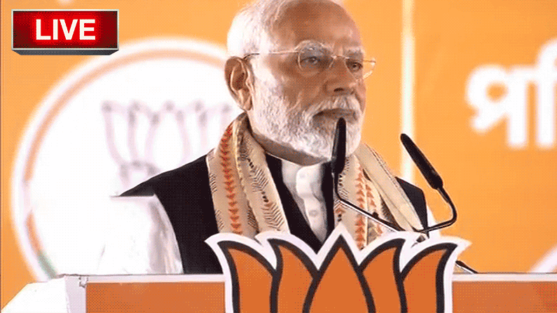 Narendra Modi-LIVE Updates:আমাদের ক্ষমতায় আনুন, আমরা শ্যামাপ্রসাদের বাংলা ফিরিয়ে দেব: মোদী