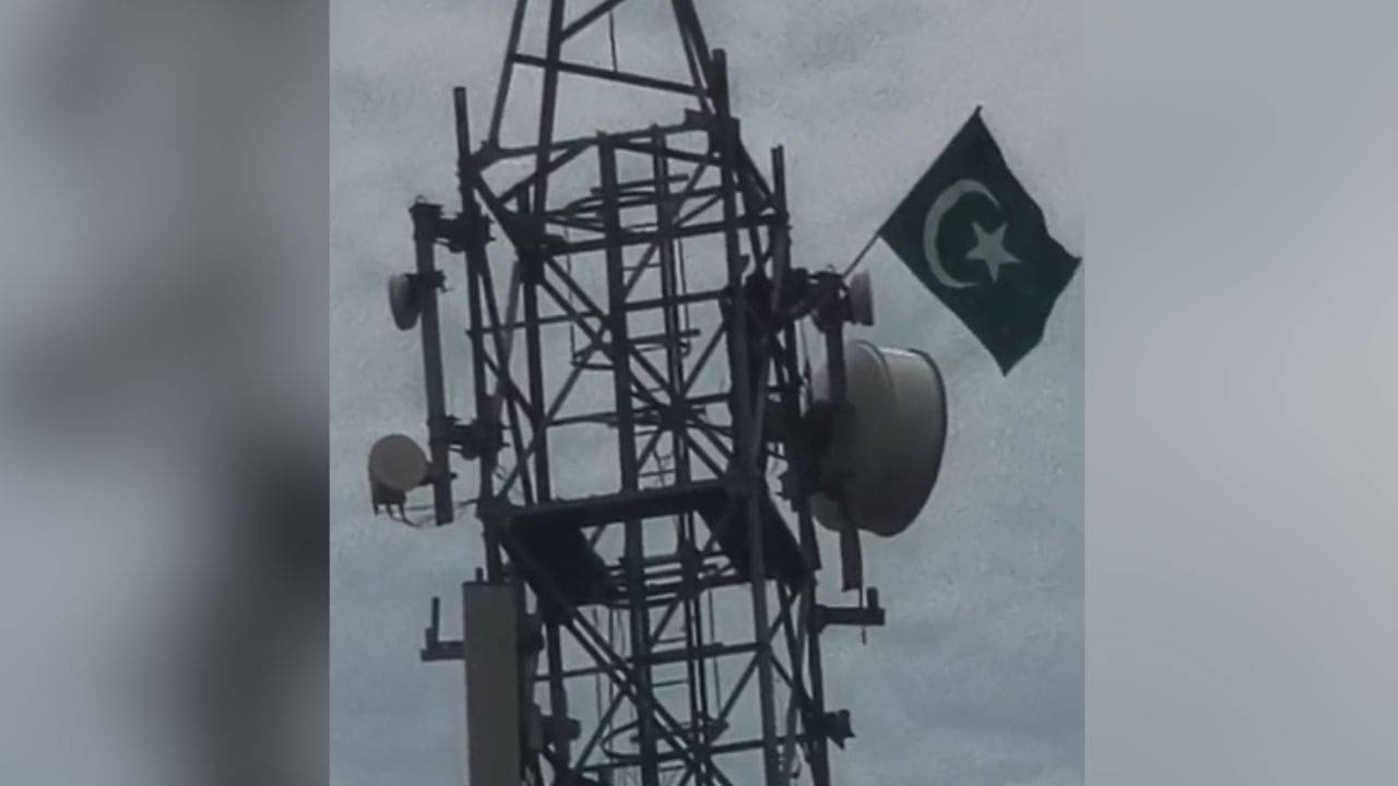 Asansol: আসানসোলে মোবাইল টাওয়ারে উড়ছে পাকিস্তানের পতাকা! সরব বিজেপি