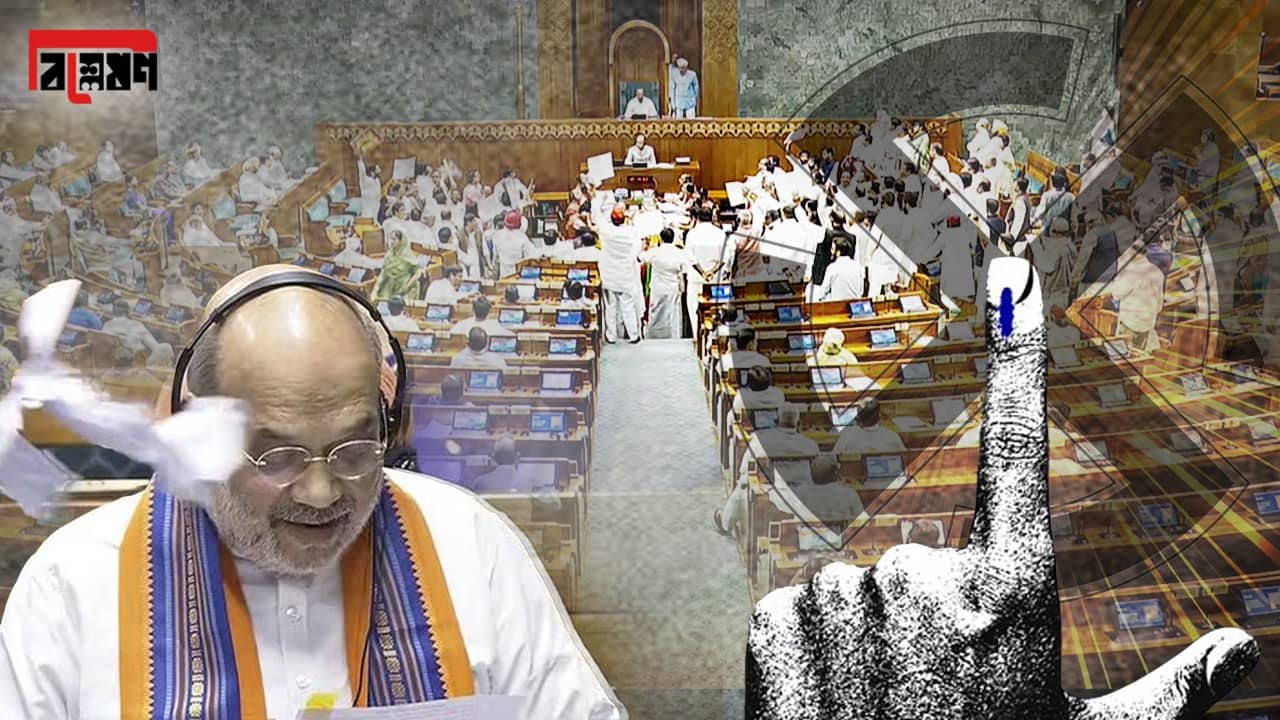 Explained: বাদল অধিবেশনের মার্কশিট, সরকার পাশ করল না বিরোধীরা?