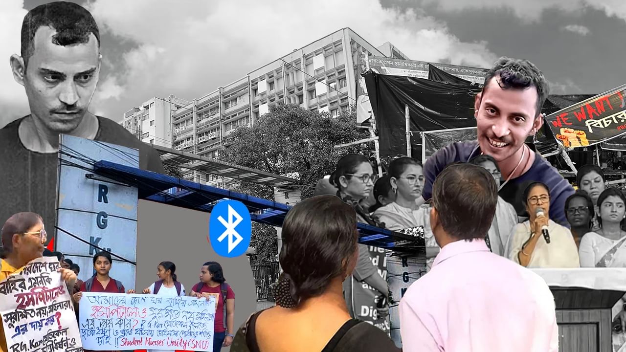 RG Kar Case: ধর্ষণ, মৃত্যু, আন্দোলন- আজ কোথায় দাঁড়িয়ে আরজি কর? RG Kar Case: ধর্ষণ, মৃত্যু, আন্দোলন- আজ কোথায় দাঁড়িয়ে আরজি কর?