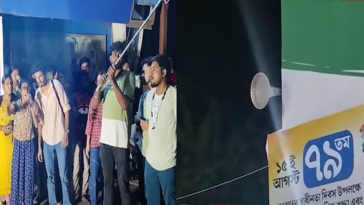 RG Kar protest: ‘তারস্বরে বাজানো হচ্ছে মাইক’, রাত দখলে বাধা দেওয়ার অভিযোগ TMC কাউন্সিলরের বিরুদ্ধে RG Kar protest: ‘তারস্বরে বাজানো হচ্ছে মাইক’, রাত দখলে বাধা দেওয়ার অভিযোগ TMC কাউন্সিলরের বিরুদ্ধে