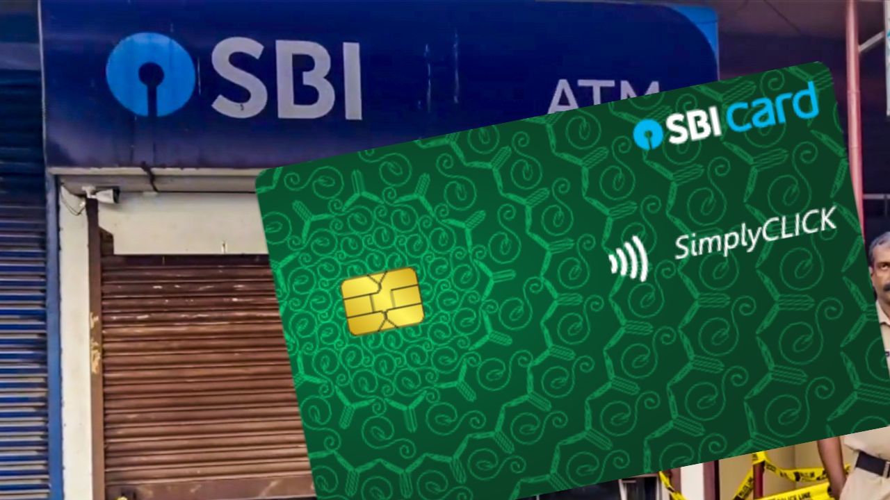 SBI New Rule: বন্ধ হচ্ছে সুবিধা, একাধিক নিয়ম বদল SBI-এর! SBI New Rule: বন্ধ হচ্ছে সুবিধা, একাধিক নিয়ম বদল SBI-এর!