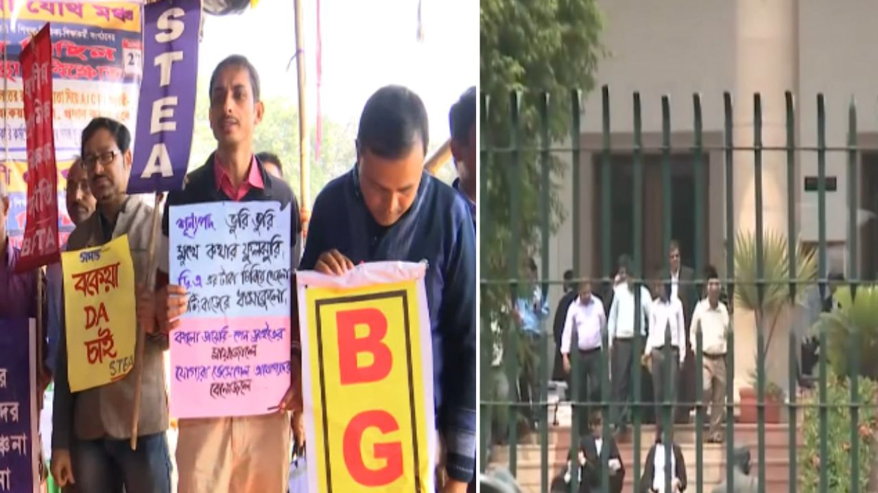 DA Case: DA কি মৌলিক অধিকার? সুপ্রিম কোর্টে উঠল ঝড় DA Case: DA কি মৌলিক অধিকার? সুপ্রিম কোর্টে উঠল ঝড়