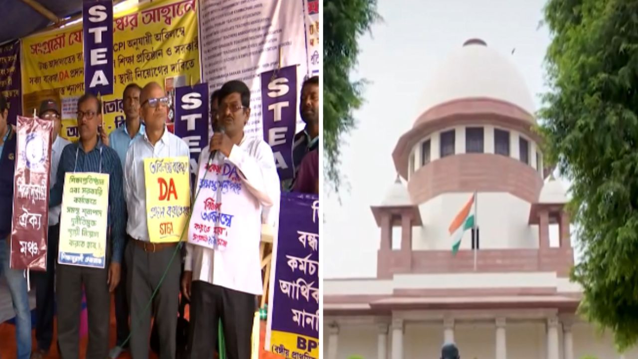 SC On DA Case: 'রাজ্য সরকার মহাজনের মতো টাকা জমিয়ে অন্য জায়গায় খাটাচ্ছে', DA মামলায় শীর্ষ আদালতে কড়া ভর্ৎসনার মুখে রাজ্য সরকার SC On DA Case: 'রাজ্য সরকার মহাজনের মতো টাকা জমিয়ে অন্য জায়গায় খাটাচ্ছে', DA মামলায় শীর্ষ আদালতে কড়া ভর্ৎসনার মুখে রাজ্য সরকার