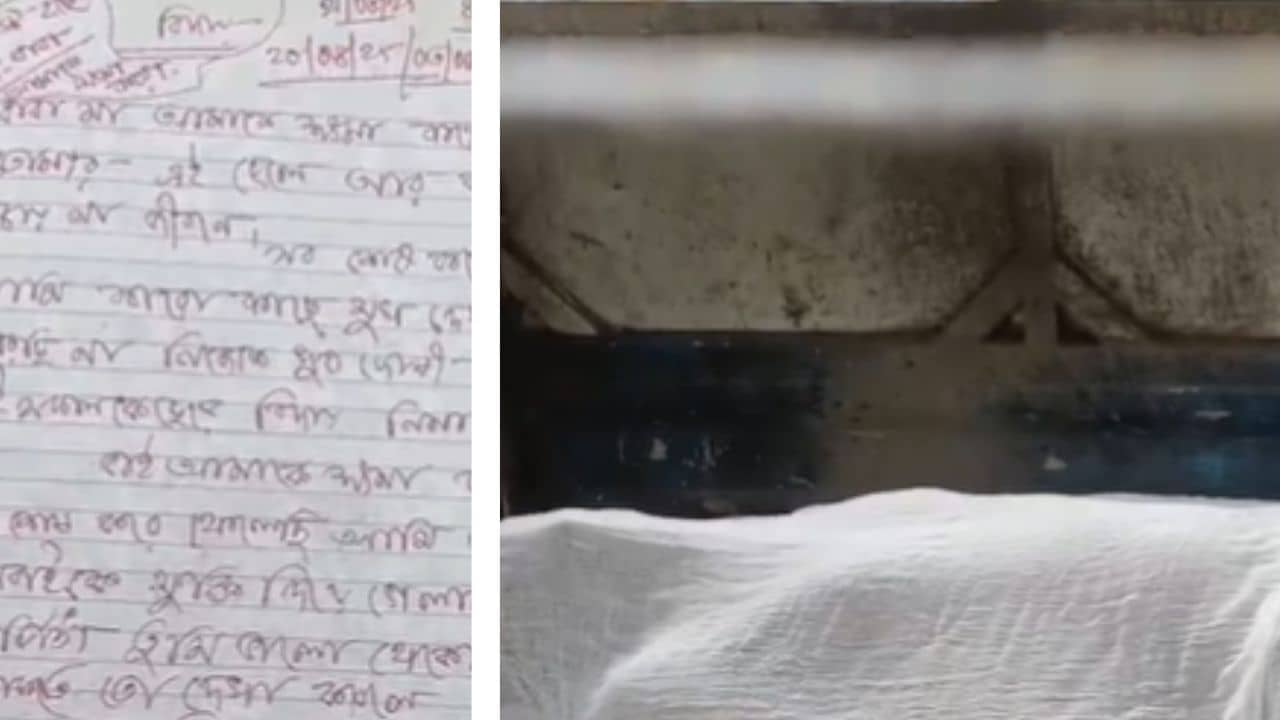 Self hanging in Nadia: অর্পিতা চিরবিদায়..., লাল কালি দিয়ে ডায়রিতে নাম লিখে চলে গেলেন বাপন