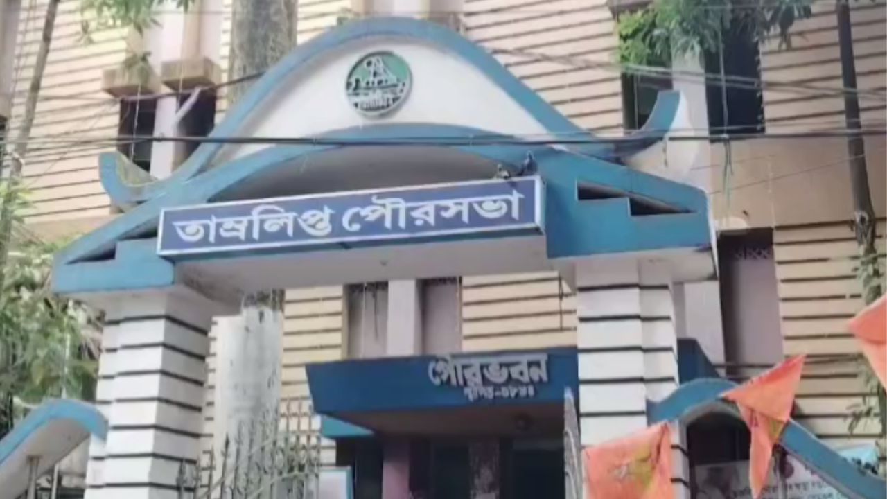 Tamluk: কেউ মারা গিয়েছেন ৫ বছর আগে, কেউ ৩ বছর! তবুও নাম কীভাবে উঠল ভোটার তালিকায়? Tamluk: কেউ মারা গিয়েছেন ৫ বছর আগে, কেউ ৩ বছর! তবুও নাম কীভাবে উঠল ভোটার তালিকায়?