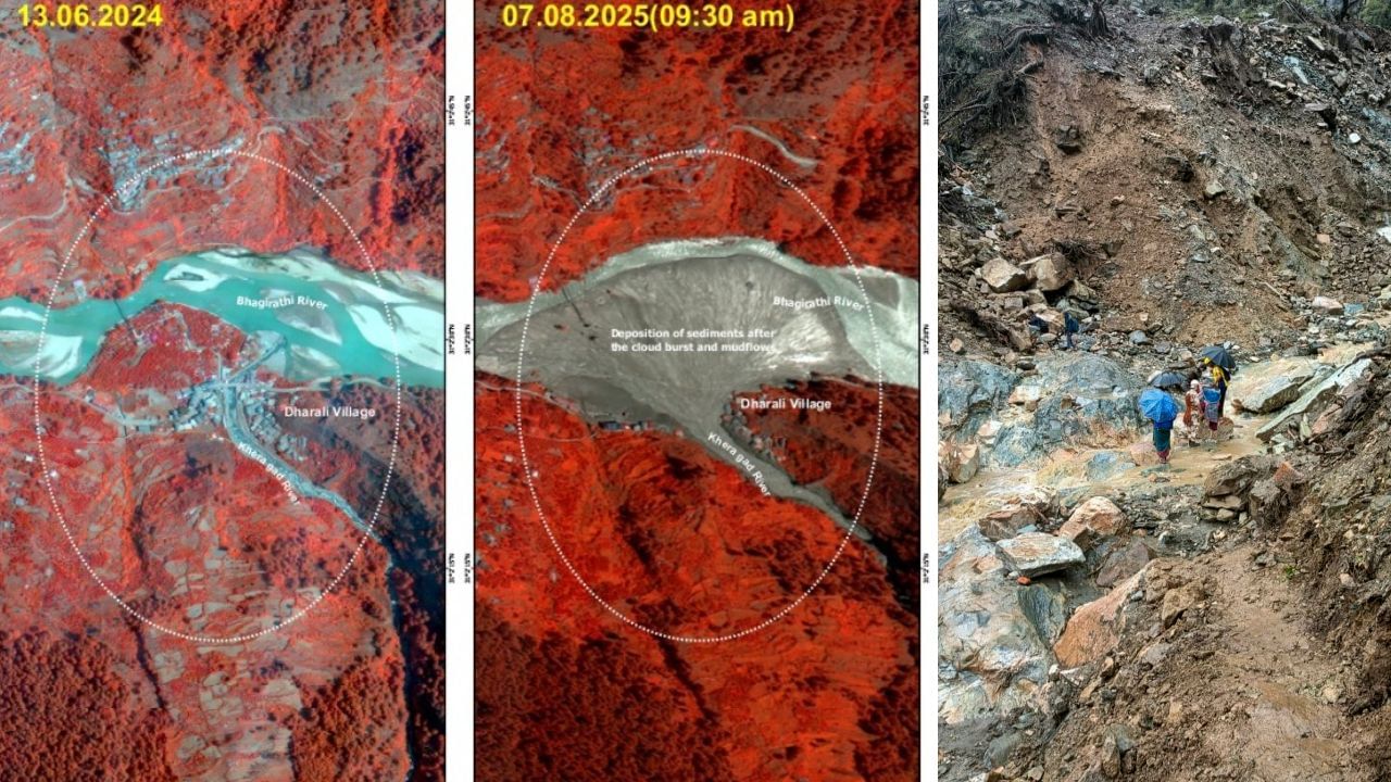 Uttarkashi Cloudburst: নিখোঁজ কত মানুষ, কাদার স্তূপে ঢাকা গ্রাম! কেমন আছে 'মৃত্যুপুরী' ধরালি? Uttarkashi Cloudburst: নিখোঁজ কত মানুষ, কাদার স্তূপে ঢাকা গ্রাম! কেমন আছে 'মৃত্যুপুরী' ধরালি?