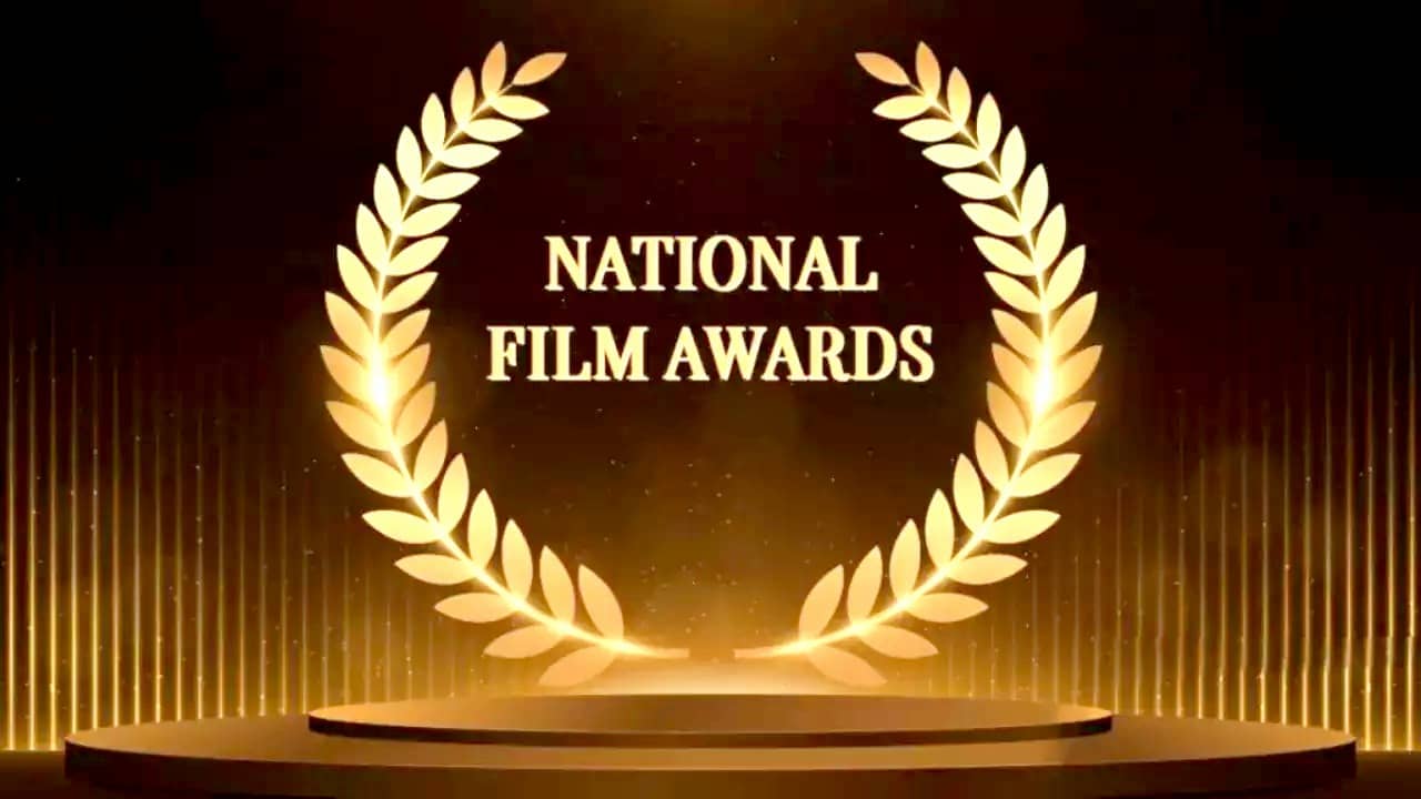 আর কিছুক্ষণের অপেক্ষা, ঘোষণা হতে চলেছে ৭১তম জাতীয় চলচ্চিত্র পুরস্কার বিজয়ীদের নাম