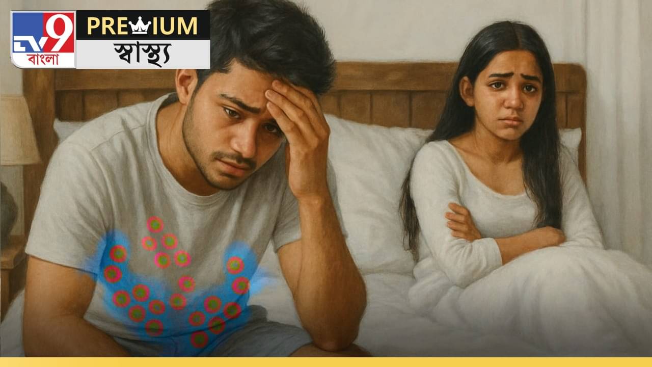 Explained: যৌনাঙ্গে এই রোগ কতটা ভয়ঙ্কর, সঙ্গমে কি ছড়ায়?