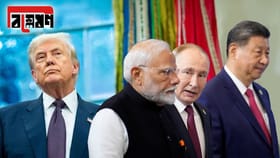 ট্রাম্পের বিরুদ্ধে একজোট হচ্ছেন মোদী, পুতিন, জিনপিংরা?