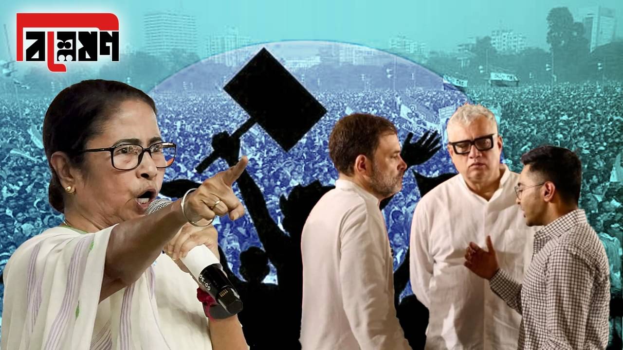 EXPLAINED: সত্যিই কি কাছাকাছি আসছে তৃণমূল-কংগ্রেস? ২৬-এর আগে নয়া সমীকরণ?